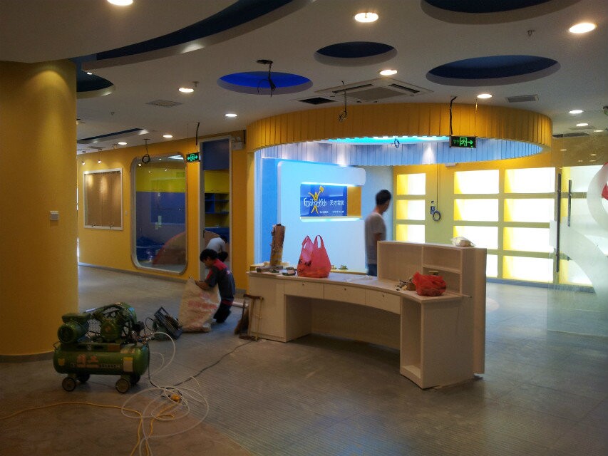 東方華美的日?！獨g樂頌里面的“歡樂頌”