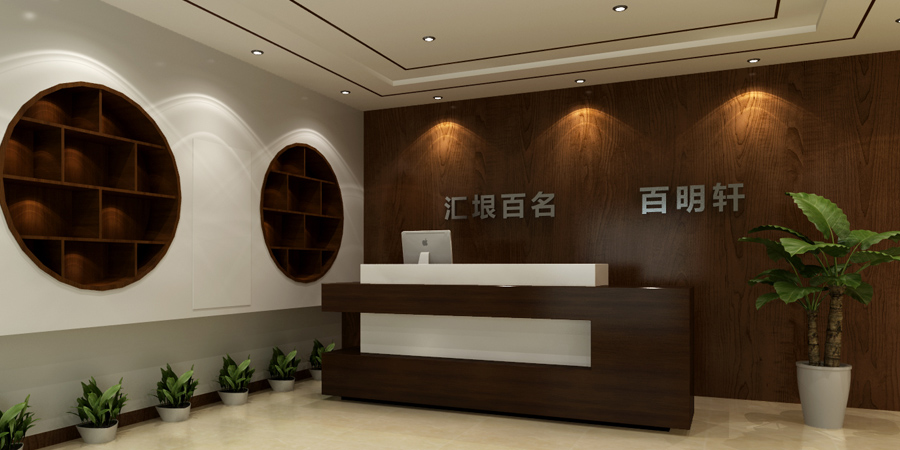 互聯網金融產業園裝修工程